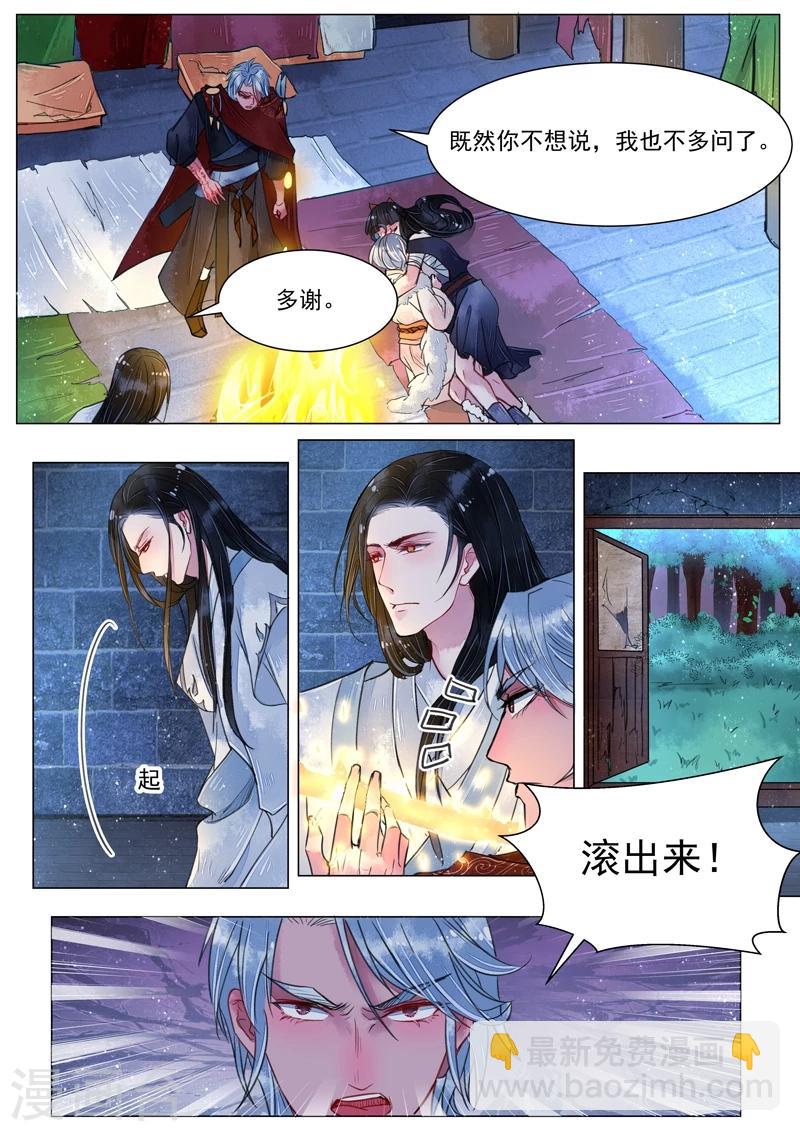 第4话1 真凶？！-第25话