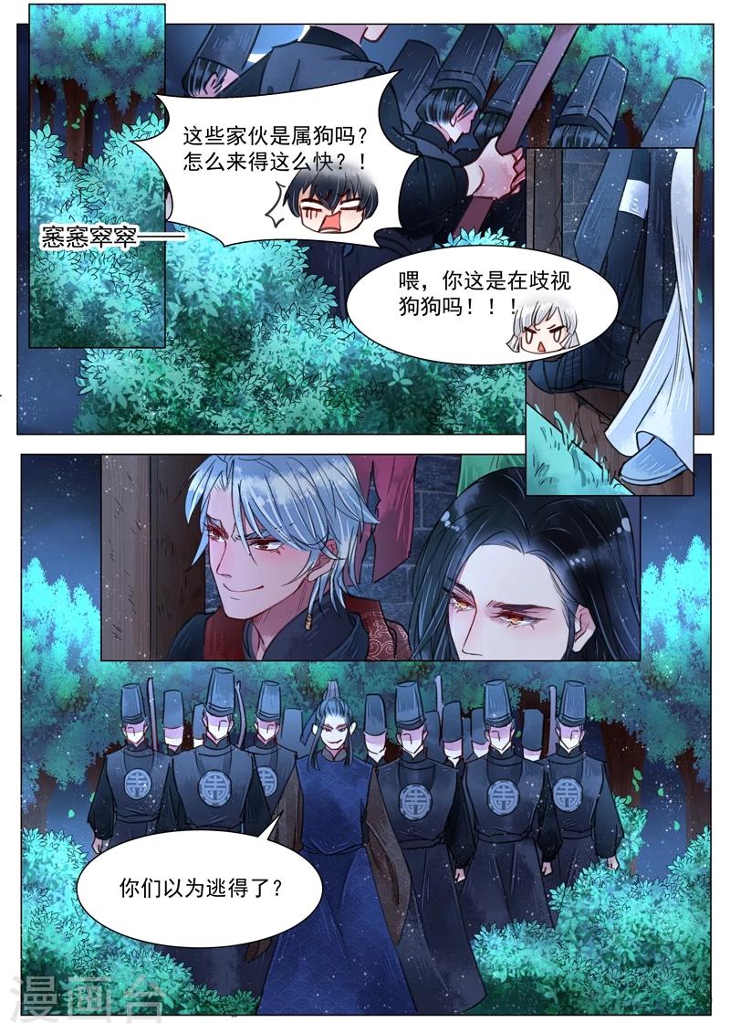 第4话1 真凶？！-第25话