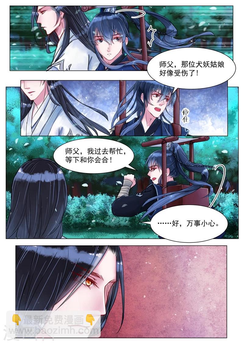 第4话3 真凶？！-第27话