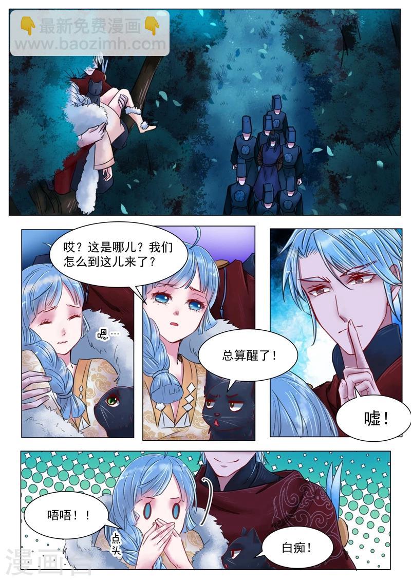 第4话5 真凶？！-第29话