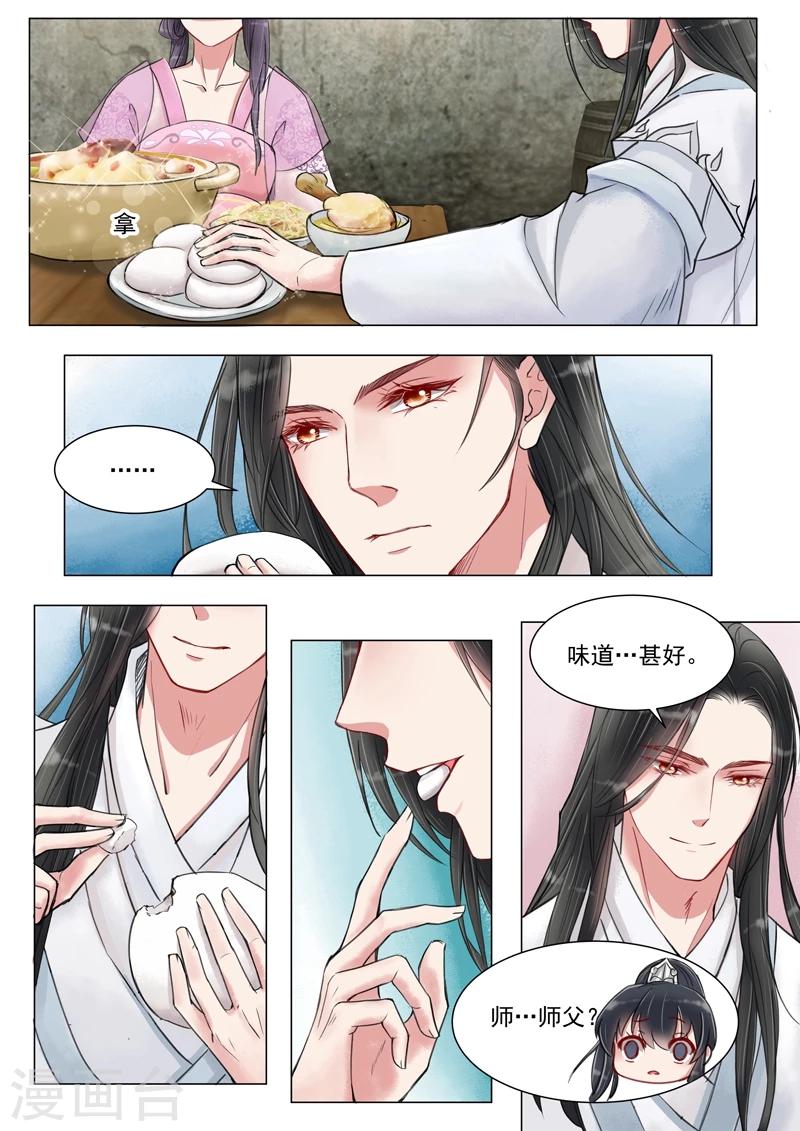 第4话7 真凶？！-第31话