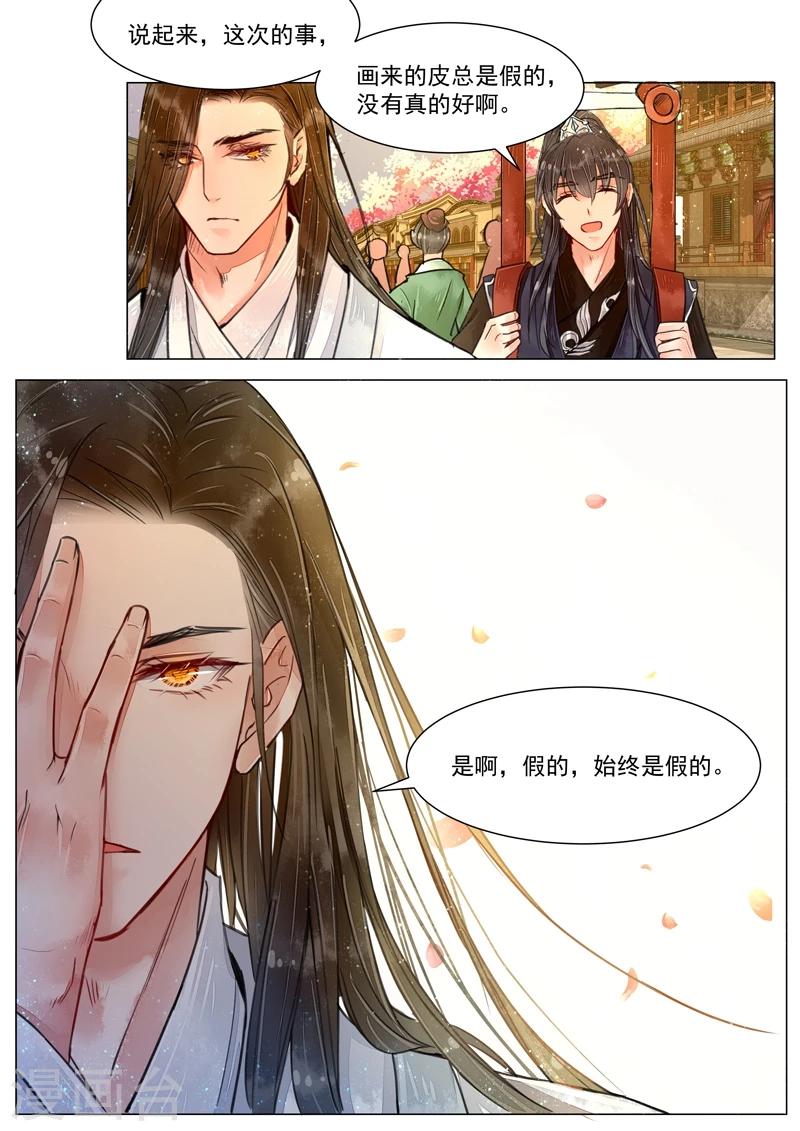 第4话9 真凶？！-第33话