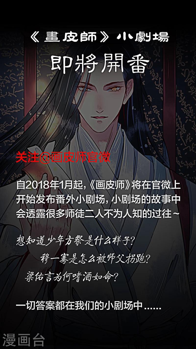 第4话9 真凶？！-第33话