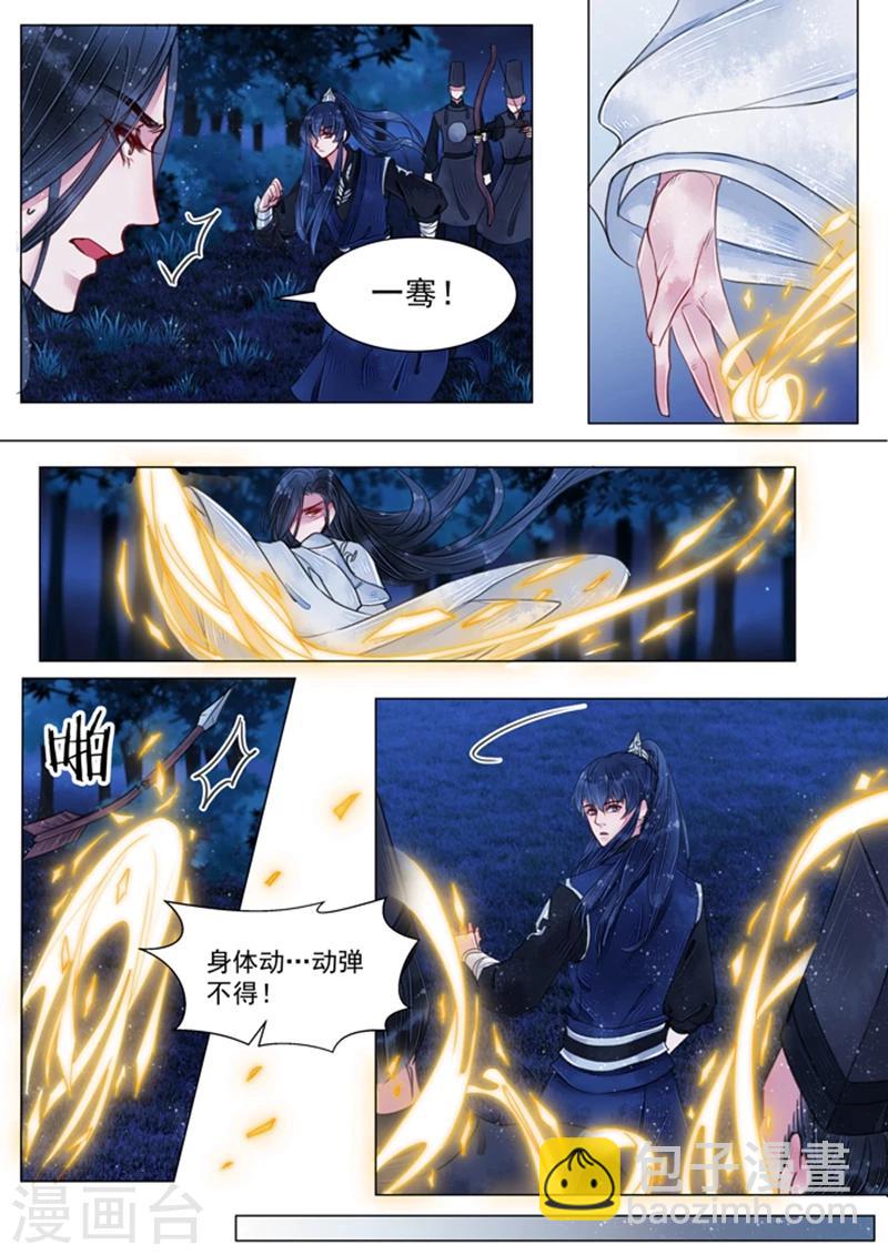 第5话2 传承-第39话