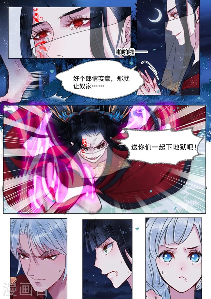 第5话2 传承-第39话