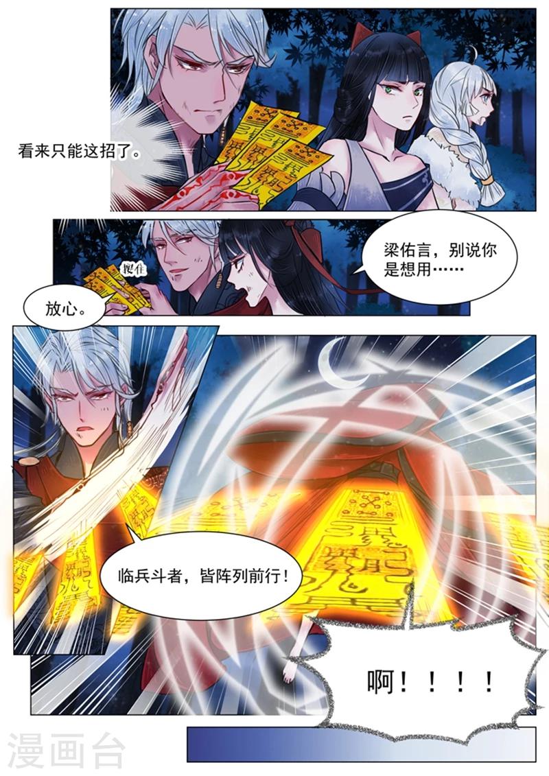 第5话2 传承-第39话