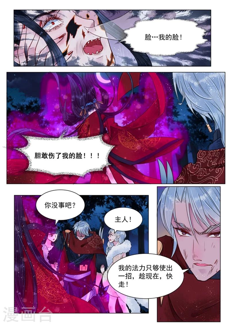 第5话2 传承-第39话