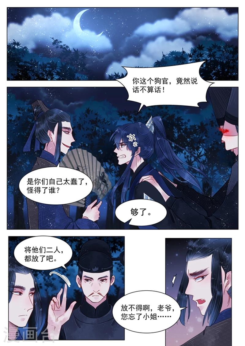 第5话2 传承-第39话