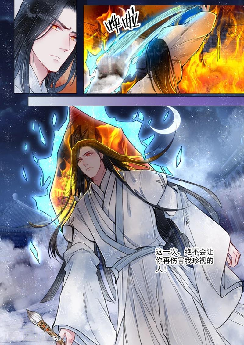 第5话6 传承-第43话