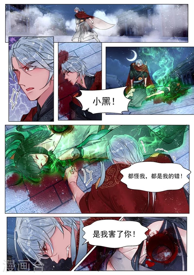 第5话6 传承-第43话