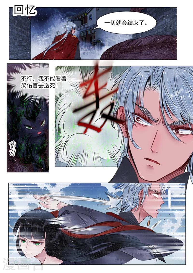 第5话6 传承-第43话