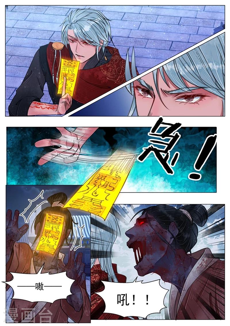 第5话8 传承-第45话