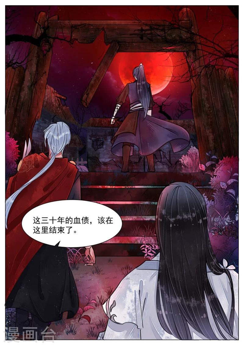 第5话8 传承-第45话