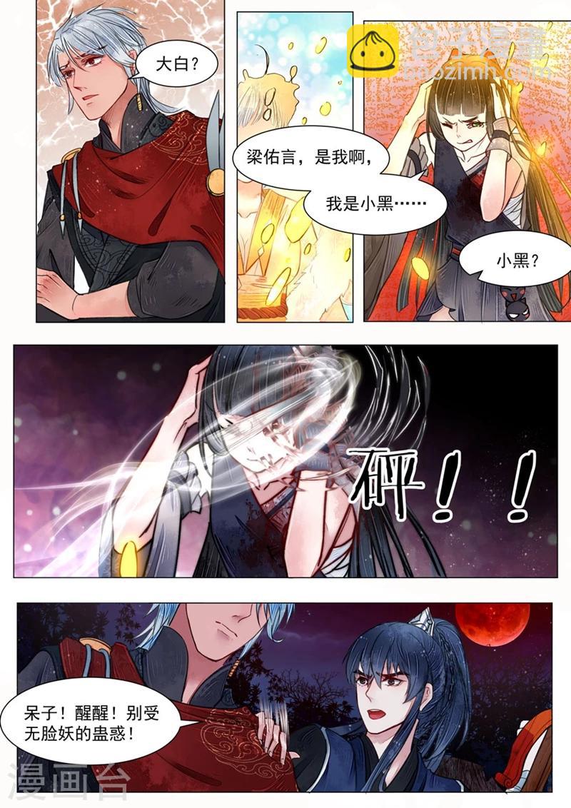 第6话2 终战-第47话