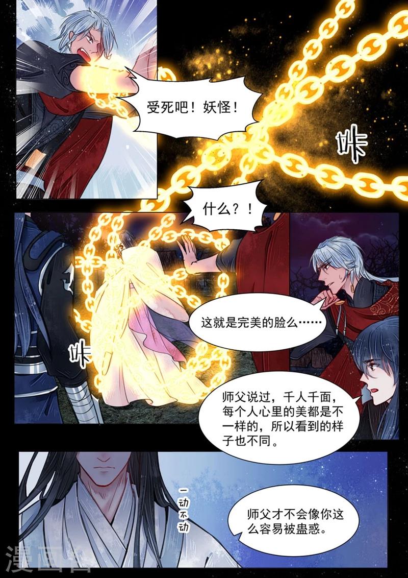 第6话2 终战-第47话