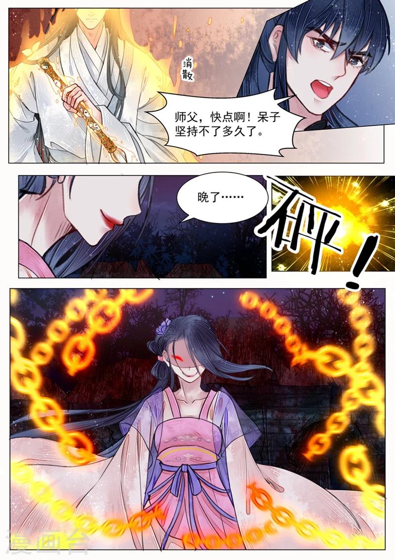 第6话2 终战-第47话