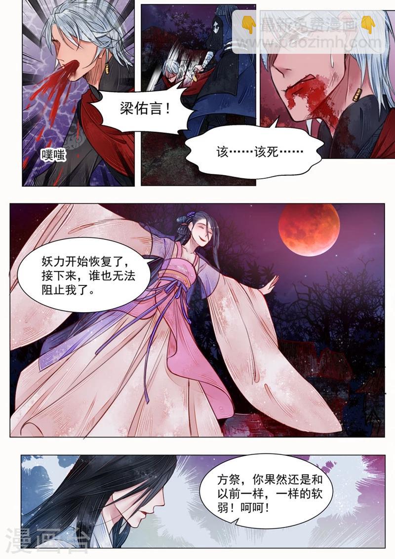 第6话2 终战-第47话