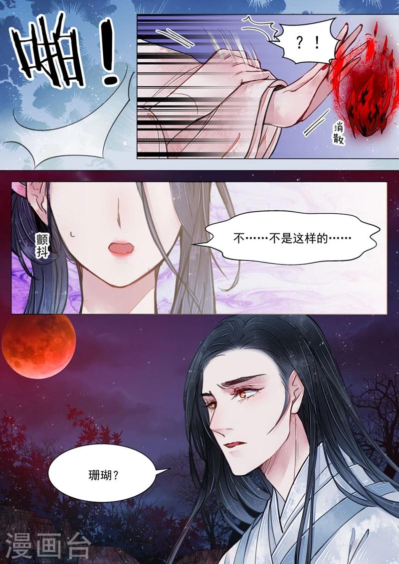 第6话2 终战-第47话