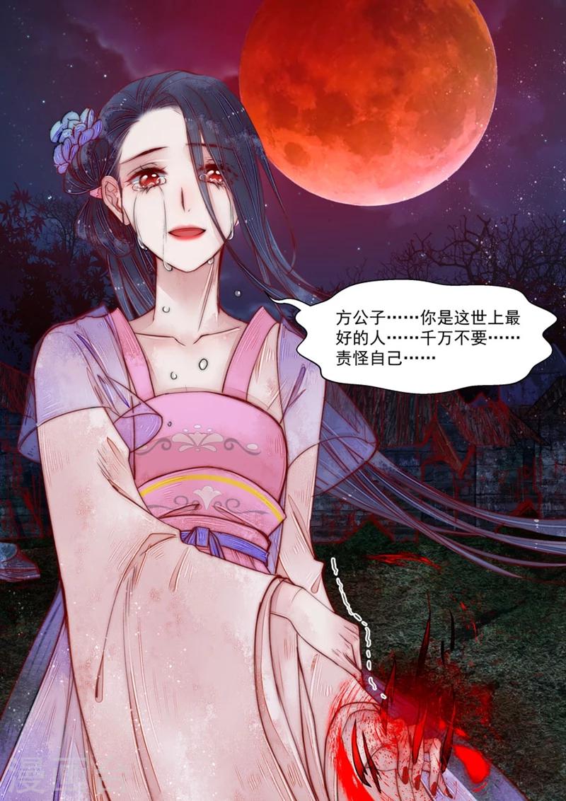 第6话2 终战-第47话