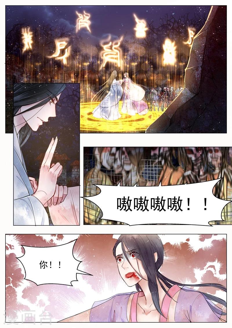 第6话4 终战-第49话