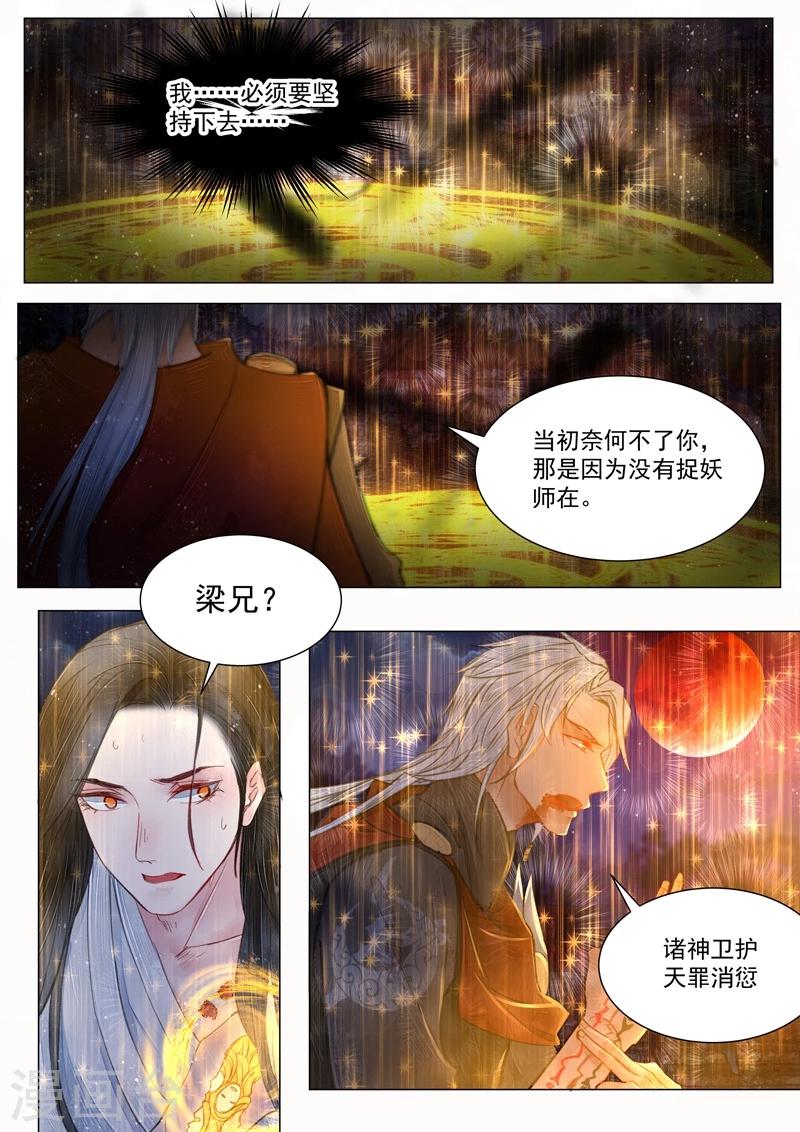 第6话4 终战-第49话