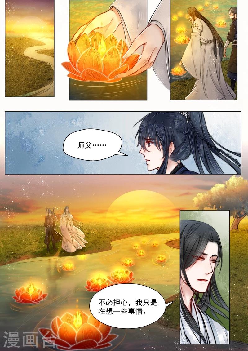 第6话6 终战-第51话
