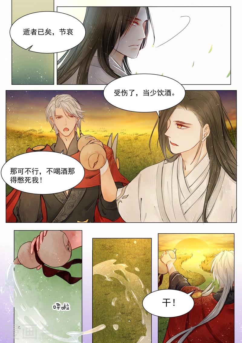 第6话6 终战-第51话