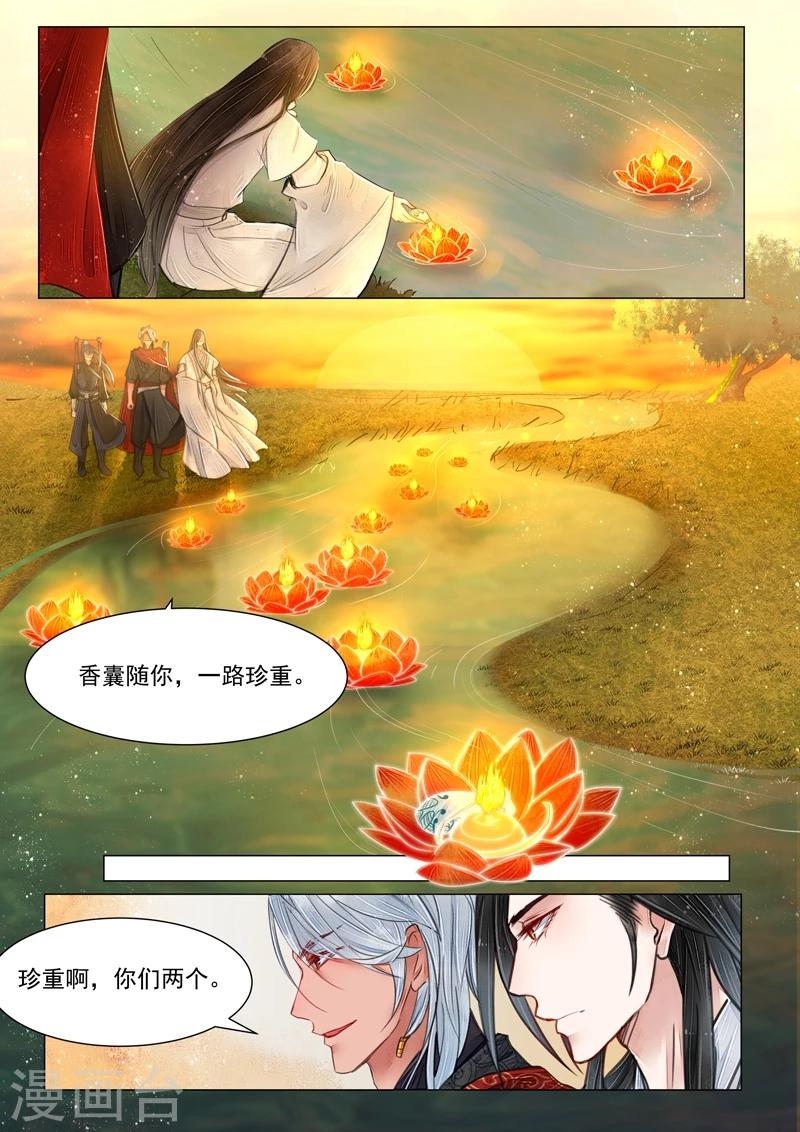 第6话6 终战-第51话