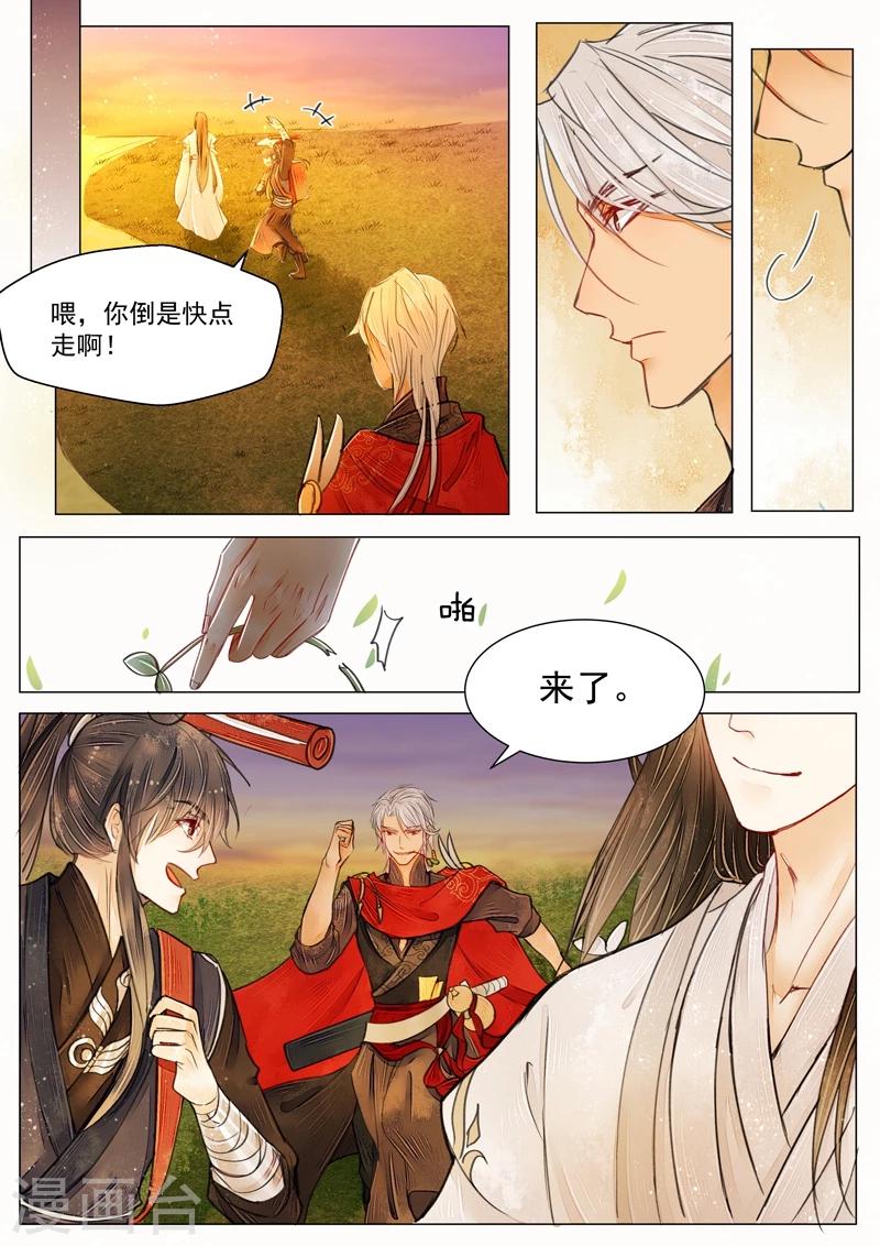 第6话6 终战-第51话