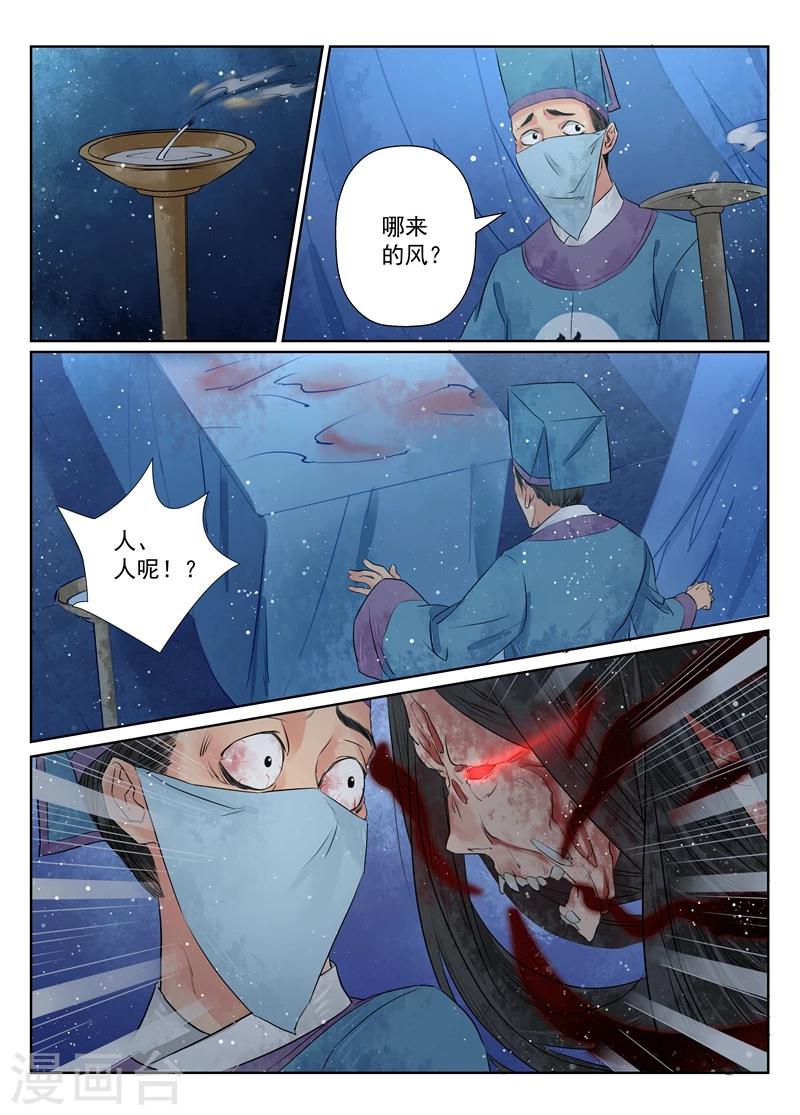 第7话2 缘续-第53话