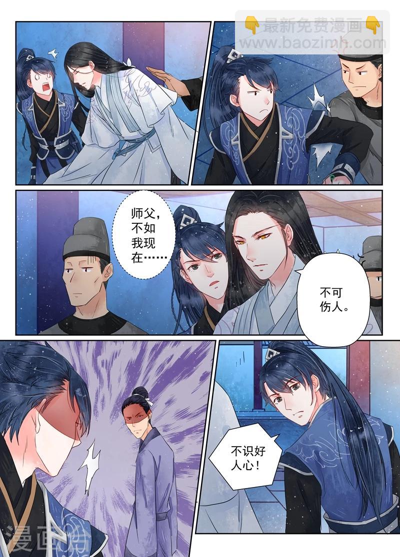 第7话2 缘续-第53话