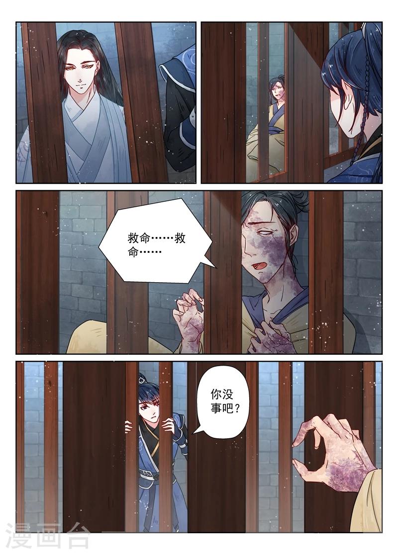 第7话4 缘续-第55话