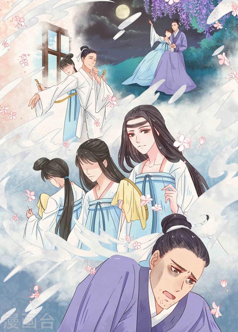第7话6 缘续-第57话