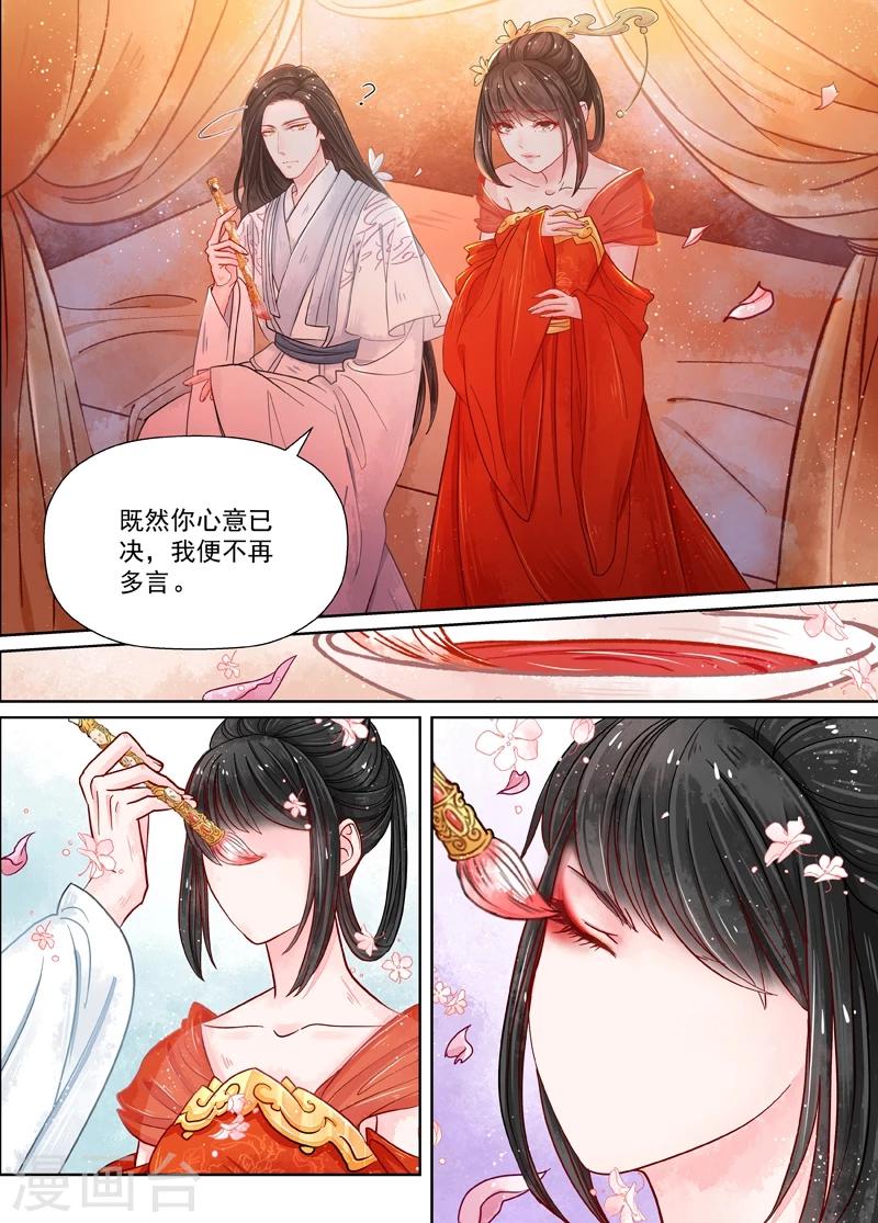 第8话2 异变-第59话