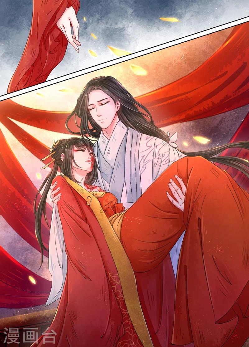 第8话4 异变-第61话