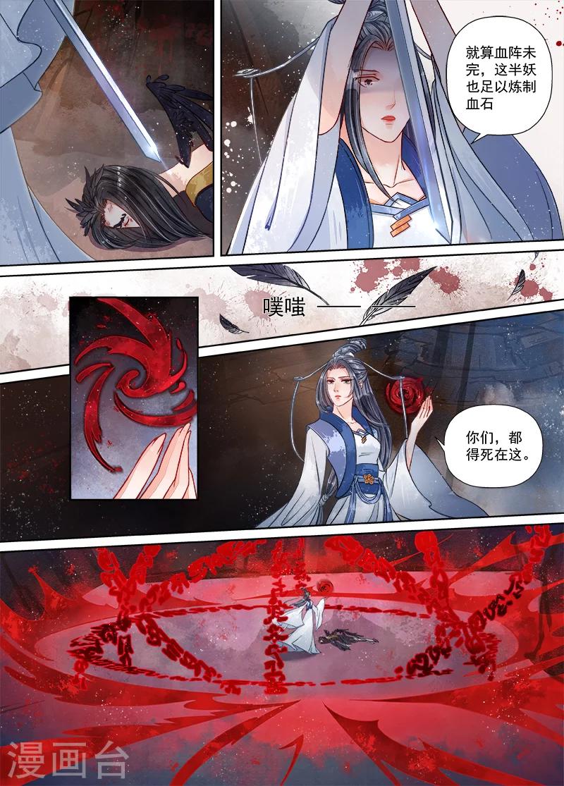第9话5 旧友-第67话