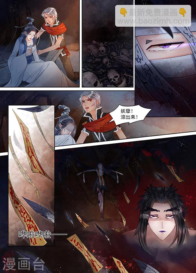 第9话5 旧友-第67话