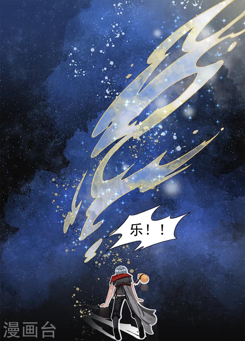 第9话6 旧友-第69话