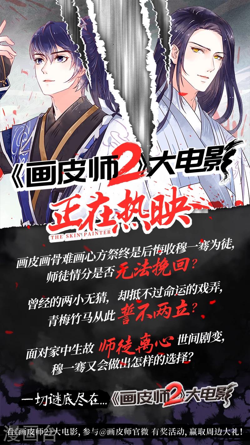 第9话6 旧友-第69话