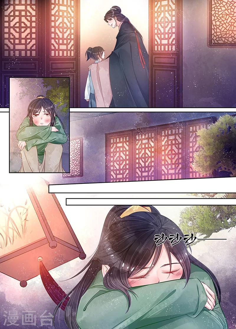 第10话4 戏言-第73话