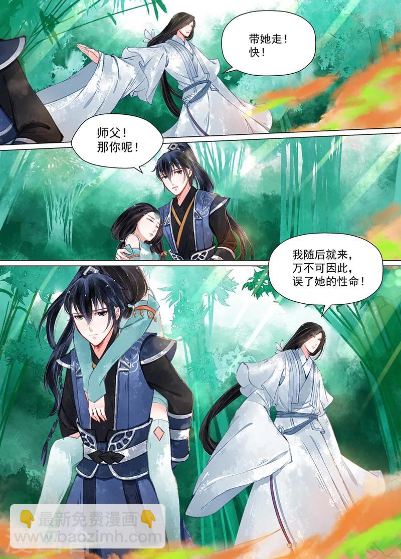 第11话4 重逢-第89话