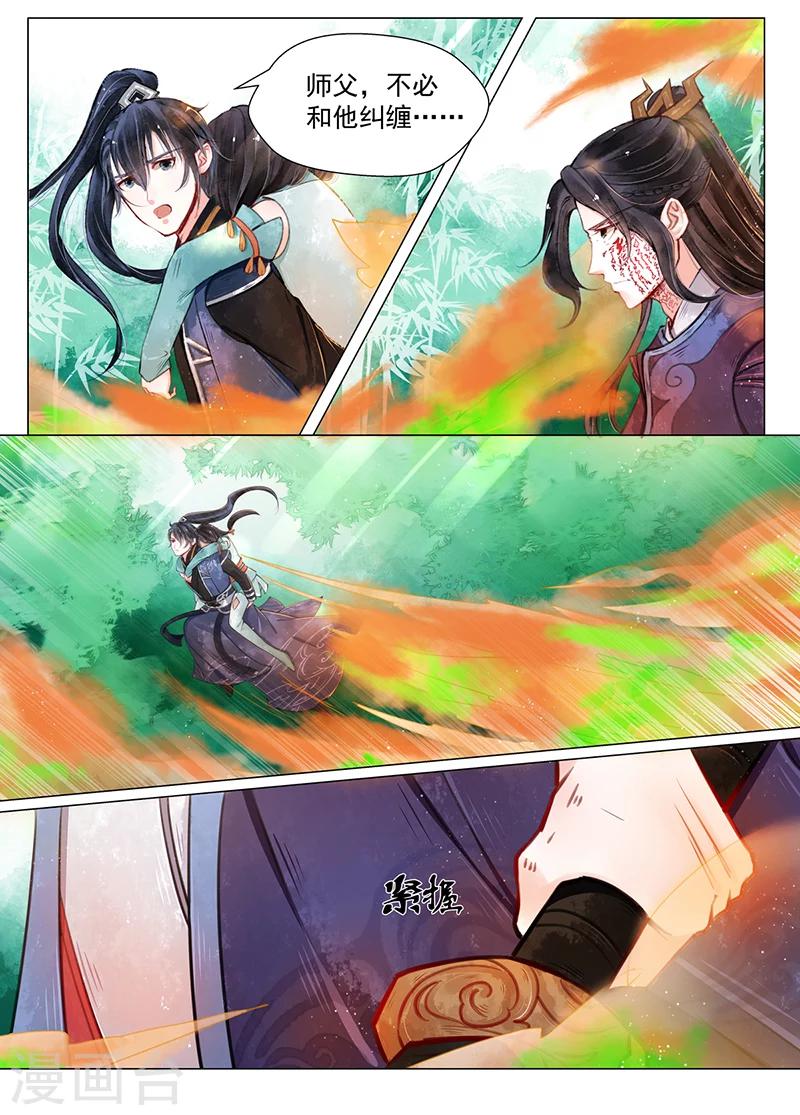 第11话4 重逢-第89话