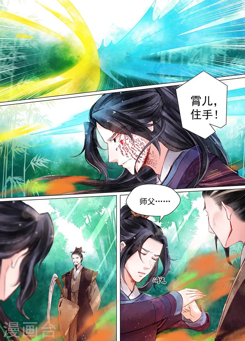 第11话4 重逢-第89话