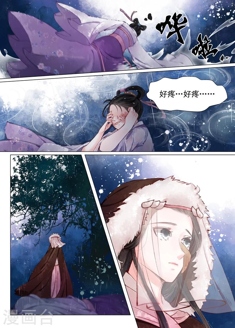 第11话6 重逢-第91话