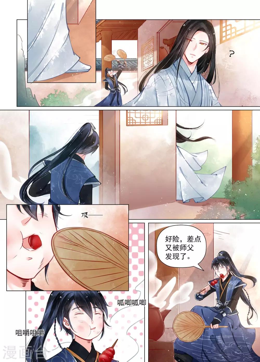 第12话2 离心-第93话