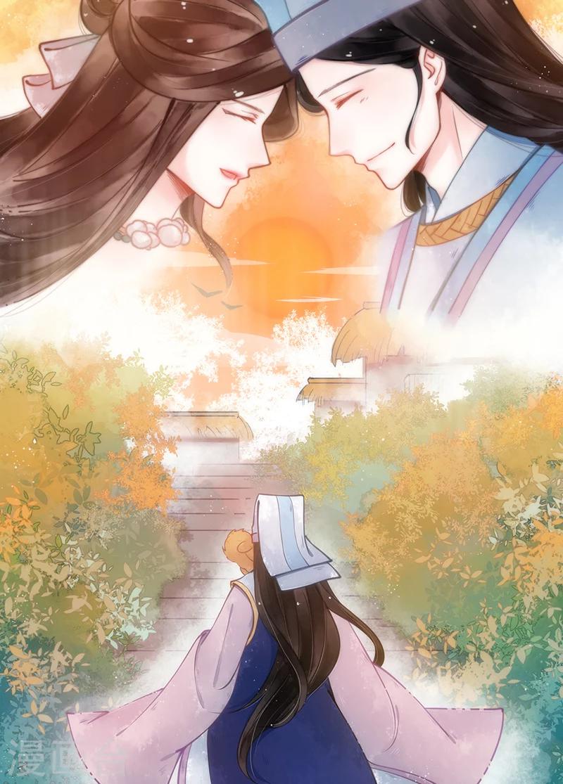 第12话6 离心-第97话