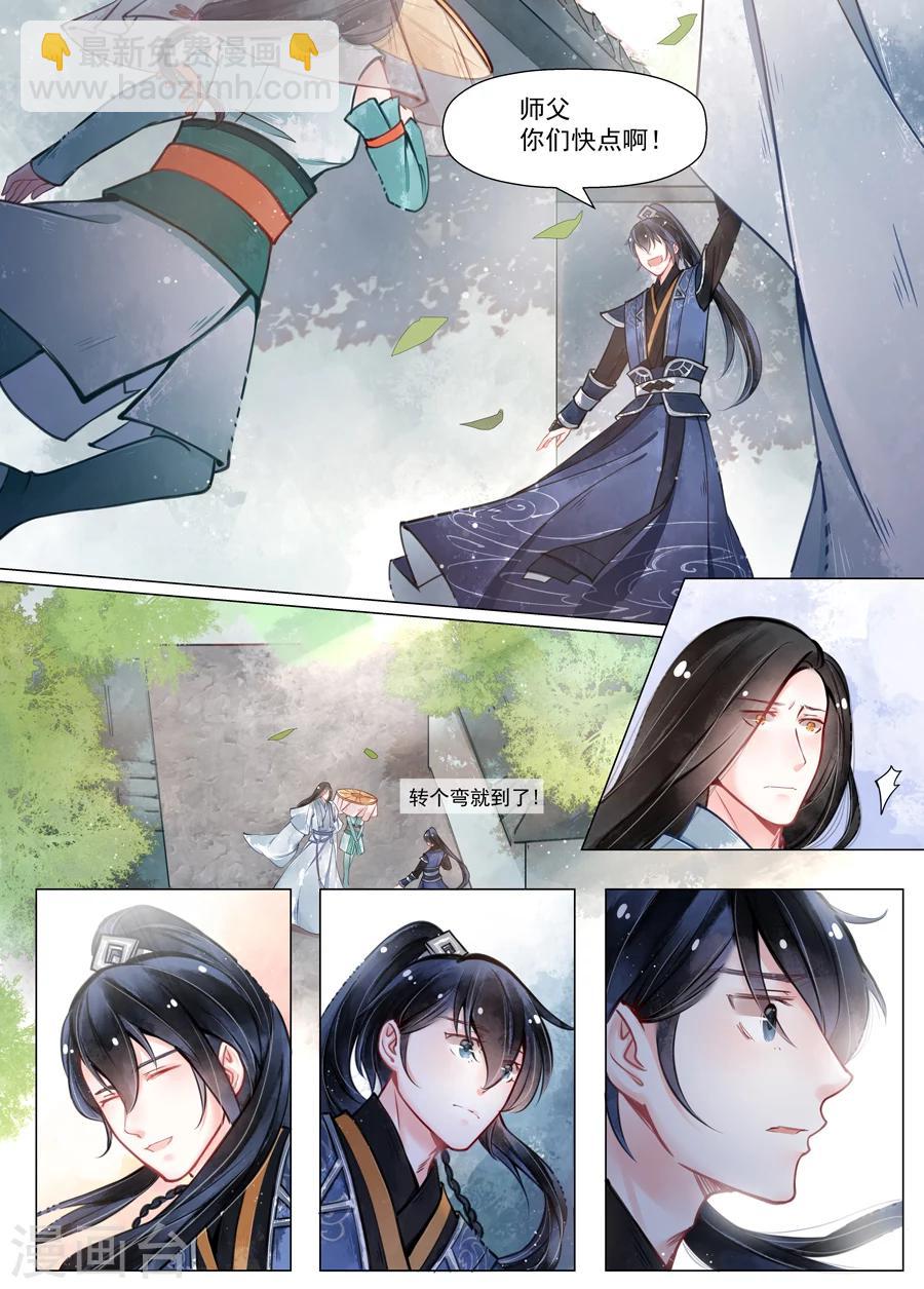 第13话2 归家-第99话