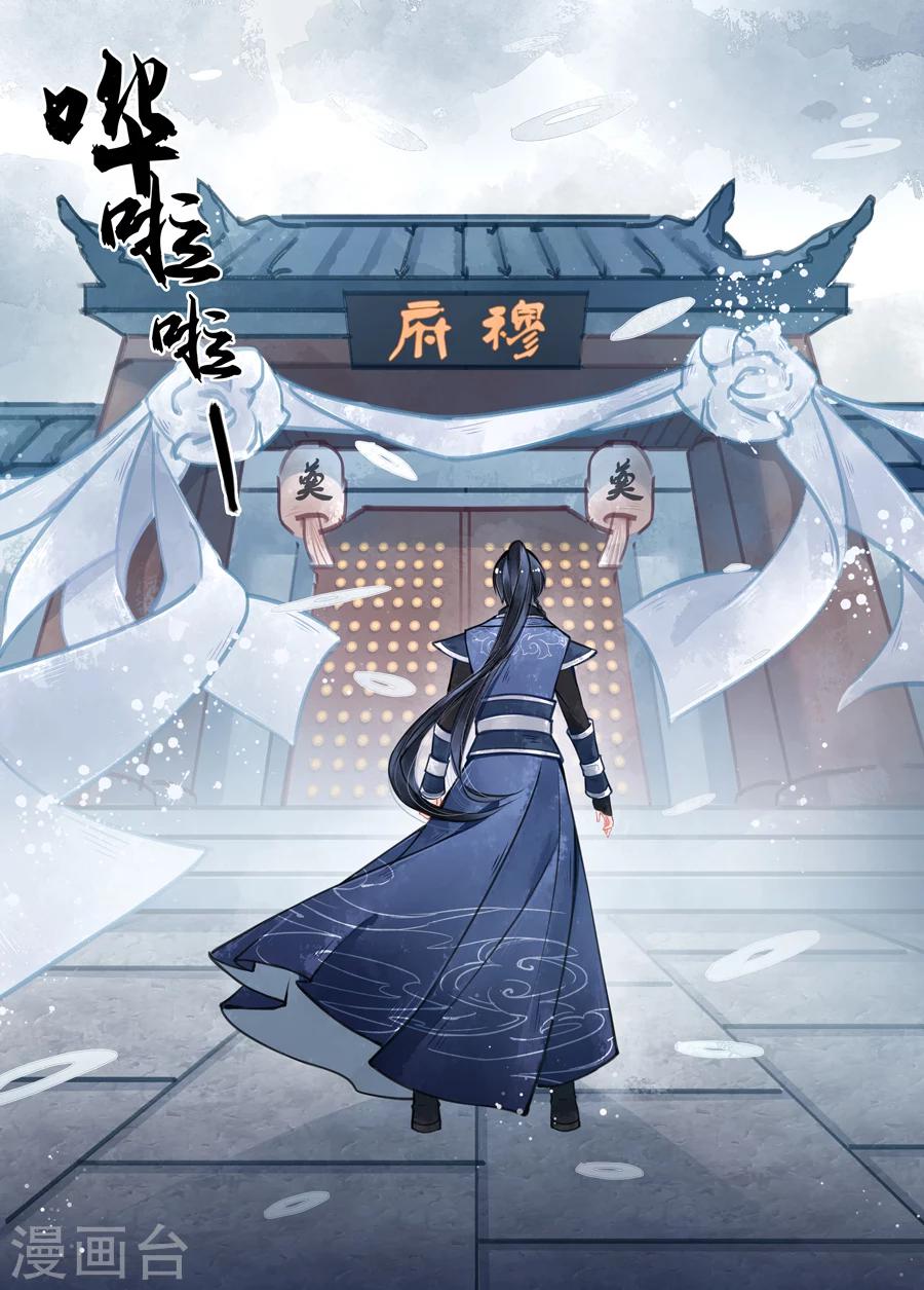 第13话2 归家-第99话