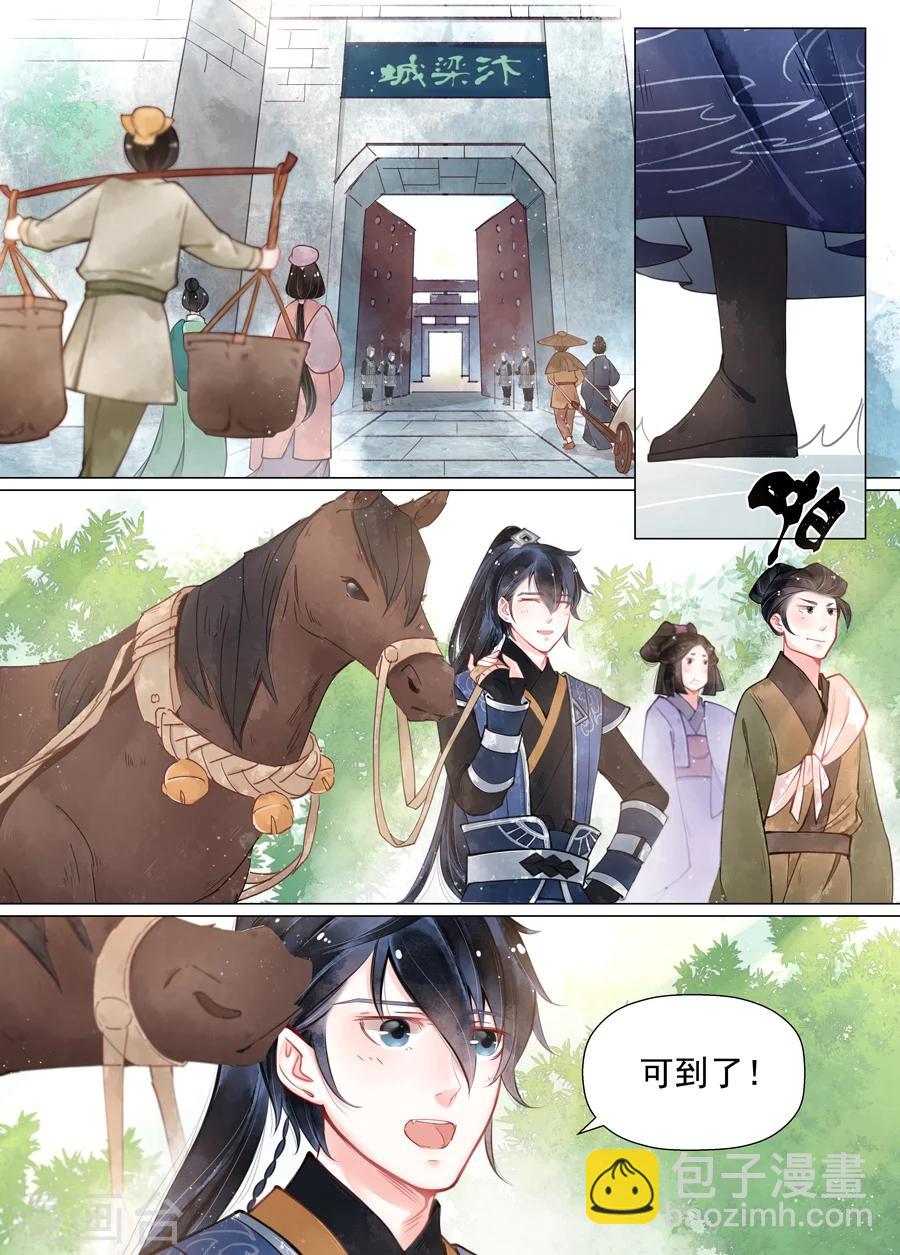 第13话2 归家-第99话