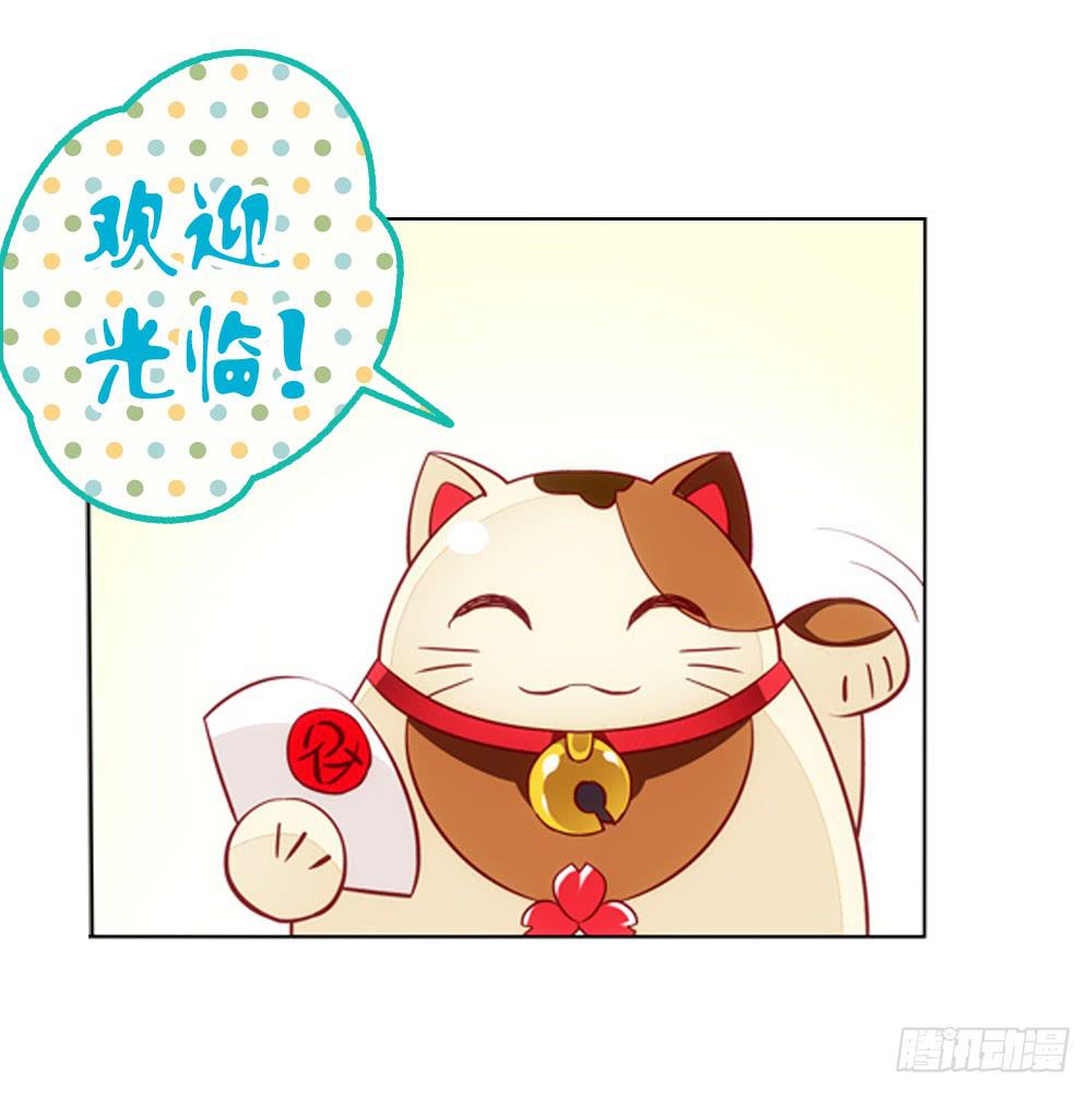 不缺钱的应聘者-第1话